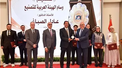 العربية للتصنيع تكرم فريق