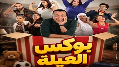 بـ 