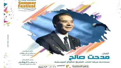 مدحت صالح وفرقة سويت ساوند يحييان حفلين بالقاهرة والإسكندرية