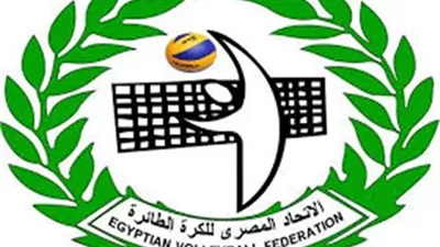 اتحاد الطائرة يعتمد قيد 24 لاعبا فى فرق الناشئين
