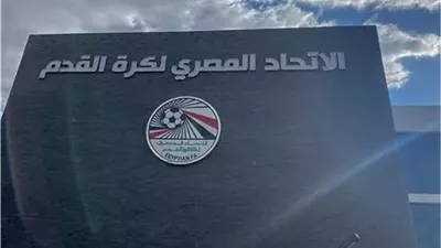 رسميا.. الزمالك وبيراميدز في دوري الأبطال.. والأهلي في الكونفدرالية