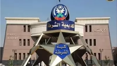 فتح باب التقدم للالتحاق بكلية الشرطة لطلاب الثانويةالعامة خلال 24 ساعة