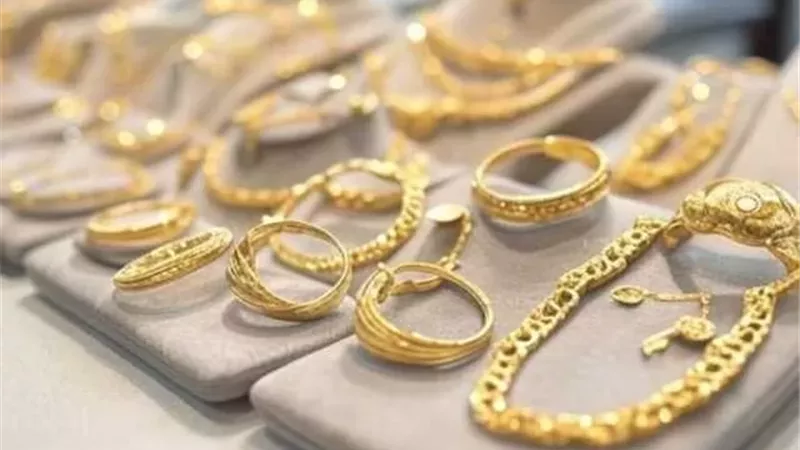 سعر الذهب اليوم