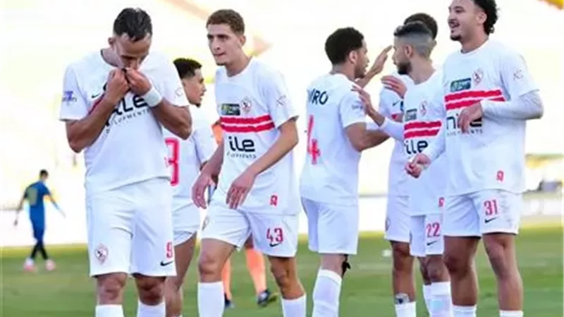فريق الزمالك