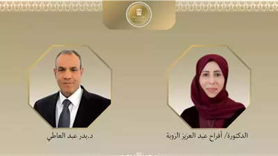 وزير الخارجية يهنئ نظيرته اليمنية بمناسبة توليها مهام منصبها
