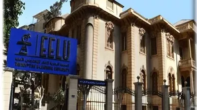 المصرية للتعلم الإلكتروني: منح دراسية كاملة لأوائل الثانوية وطلاب STEM