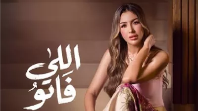 جنات تروج لـ 