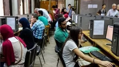 تنسيق الجامعات 2026.. رسميا الحد الأدني للمرحلة الأولى 91.25% علمي علوم