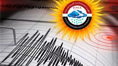 بعد تساؤلات المواطنين.. الأرصاد توضح اختصاصاتها بشأن الزلازل