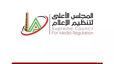 الأعلى للإعلام يتلقى شكوى من نقيب المحامين ضد صفحات وهمية تنتحل اسمه وصفته