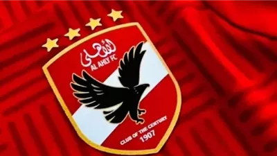 الأهلي يعلن انتقال لاعبه الشاب إلى وادي دجلة
