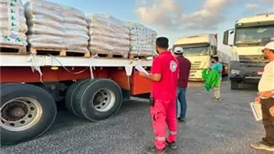 الهلال الأحمر يمد غزة بالمساعدات الإنسانية عبر قافلة «زاد العزة» الـ 249