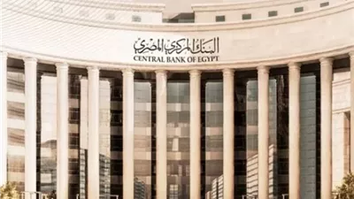 البنك المركزي : الاحتياطي النقدي يرتفع إلى 56.294 مليار دولار