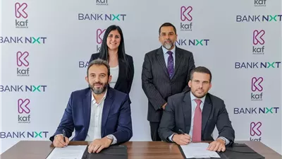 بنك نكست وكاف للتأمين يطلقان تحالفًا استراتيجيًا لتقديم حلول تأمينية متكاملة لعملاء البنك