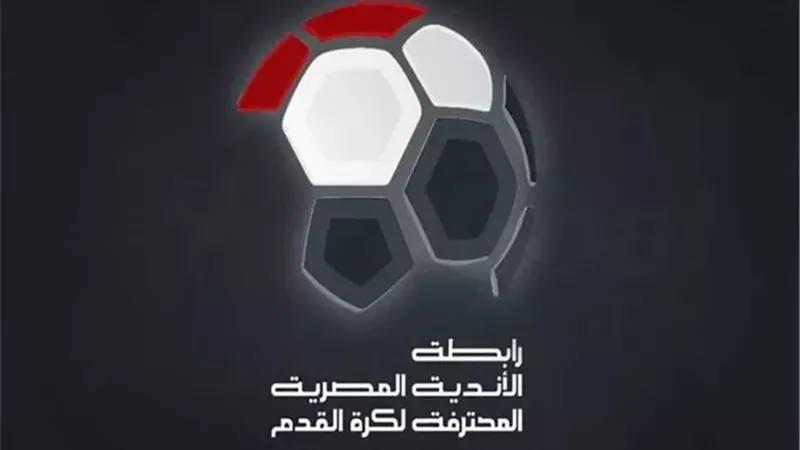 رابطة الأندية المصرية