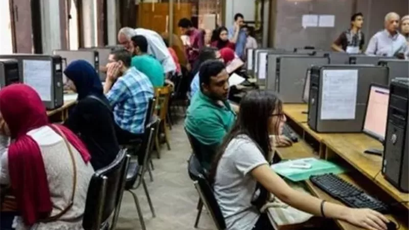 تنسيق الجامعات