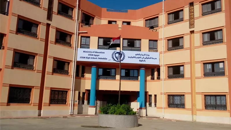 مدارس المتفوقين في