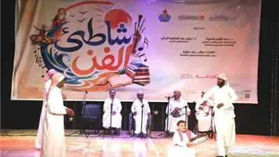تجربة ثقافية في قلب الغردقة.. عروض يومية لـ 
