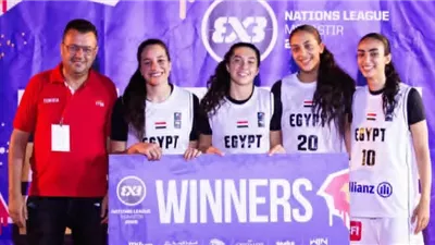 منتخب شابات السلة 3×3 يتوج بدوري الأمم – التوقف الثاني