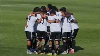 منافس زد في دور الـ64 من كأس الكونفدرالية