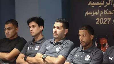 انطلاق معسكر الفوج الثاني لحكام النخبة استعدادًا للموسم الجديد