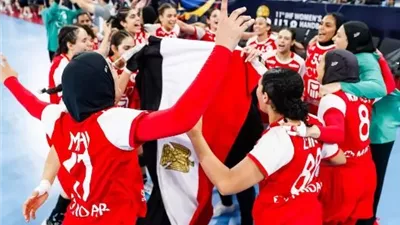 منتخب مصر لناشئات اليد تسعي لكتابة التاريخ امام إسبانيا ..اليوم