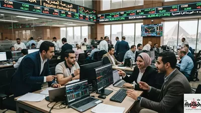 حكم استثمار الأموال في البورصة وصناديق الاستثمار