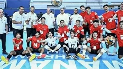 منتخب مصر تحت 17 سنة للطائرة يبدأ البطولة العربية بثلاثية أمام الكويت