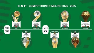 مصر تستضيف أمم إفريقيا تحت 23 عامًا المؤهلة لأولمبياد لوس أنجلوس