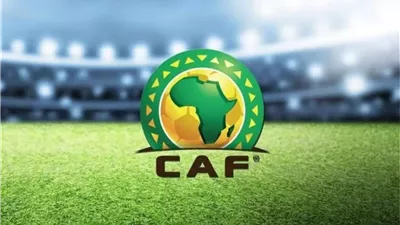 كاف يعلن موعد السوبر الإفريقي بين صن داونز واتحاد العاصمة