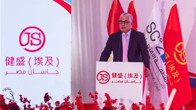 رئيس إقتصادية قناة السويس:جاسان جروب محطة جديدة في مسار التنمية