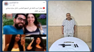 مقتل مالك مطبعة وزوجته ونجلتيه.. الداخلية تكشف التفاصيل الكاملة لمذبحة التجمع الخامس