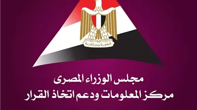 الاتصالات تتصدر قطاعات الاستثمار الأجنبي المباشر عالميًا خلال 2025