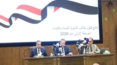 موعد إعلان الحدود الدنيا لتنسيق الجامعات الخاصة والأهلية 2026