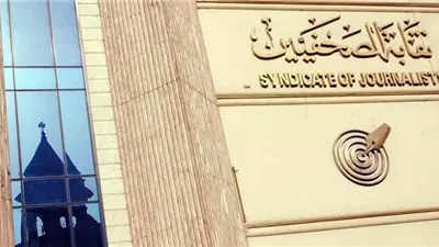 بلاغ من نقابة الصحفيين للنائب العام ضد فتاة واقعة الأوبر