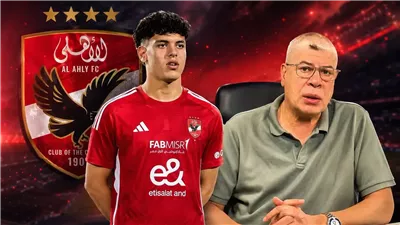 شوبير: صفقة محمود صلاح شبه انتهت بنسبة 99.9% لصالح الأهلي