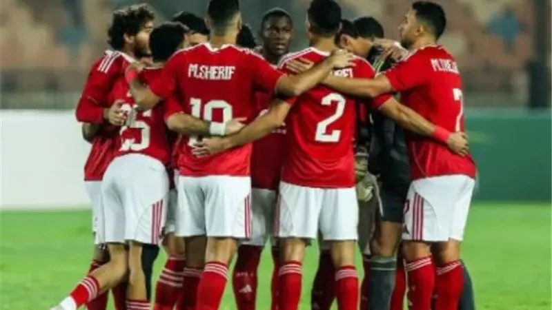 الأهلي