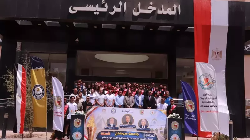 بوابة الجمهورية