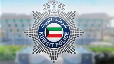 الكويت: إحباط مخطط إرهابي كان يستهدف إحدى المنشآت الحيوية