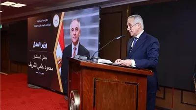 وزير العدل ورؤساء الجهات القضائية يوقعون استراتيجية العدالة الرقم