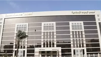 موعد الامتحان التحريري لمسابقة ابتعاث رمضان1448هـ