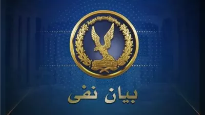 مصدر أمني ينفي ادعاءات «الإخوان» بالتعدي على نزلاء أحد مراكز التأهيل