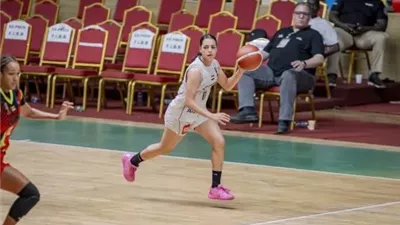 موعد مبارة منتخب ناشئات السلة امام مالي في بطولة الأفروباسكت