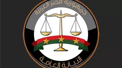 النائب العام: تكليف نيابة الشئون الاقتصادية وغسل الأموال بمباشرة التحقيقات فى شكاوى خطوط الهاتف المحمول