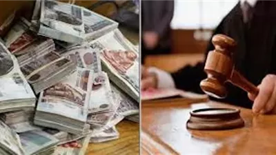 متى يسقط الحكم في قضايا القروض؟