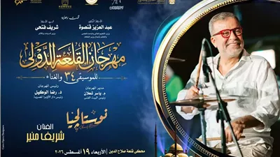 شريف منير وهشام عباس .. سهرة للنوستالجيا على المحكى