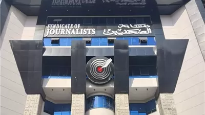 نقابة الصحفيين تطرح 25 وحدة في مدينة الصحفيين بحدائق أكتوبر
