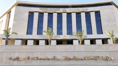طرح محال تجارية وصيدليات ووحدات إدارية ومهنية للبيع بالمزاد العلن