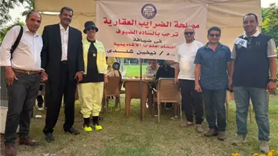 اتحاد جنوب الأكاديمية يكشف حوافز الضرائب العقارية بالقاهرة الجديد صور