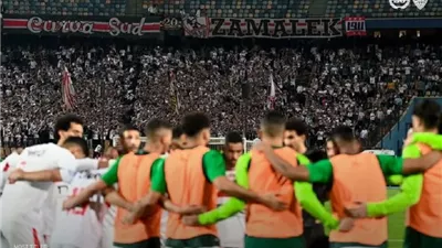 موعد مباراة الزمالك ومودرن سبورت الودية اليوم